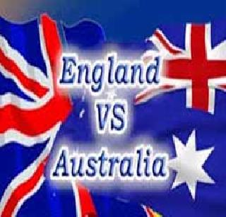 England have a tough challenge | इंग्लंडला खडतर आव्हान