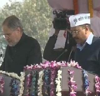 Arvind Kejriwal will make Delhi a corruption free state | दिल्लीला भ्रष्टाचारमुक्त राज्य करणार - अरविंद केजरीवाल Arvind Kejriwal will make Delhi a corruption free state | दिल्लीला भ्रष्टाचारमुक्त राज्य करणार - अरविंद केजरीवाल