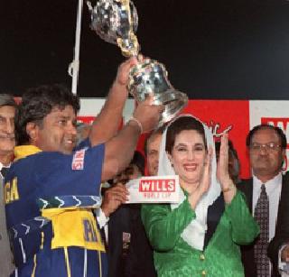 1996 - Sri Lankan domination | १९९६ - श्रीलंकेचे वर्चस्व