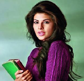 Jacqueline's advisor Salman | सलमान झाला जॅकलिनचा सल्लागार Jacqueline's advisor Salman | सलमान झाला जॅकलिनचा सल्लागार