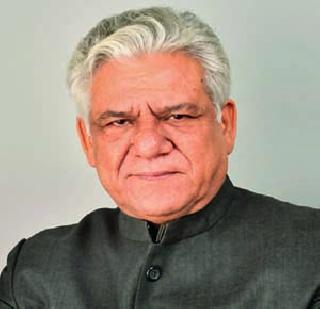 Om Puri Tilak's role | ओम पुरी टिळकांच्या भूमिकेत Om Puri Tilak's role | ओम पुरी टिळकांच्या भूमिकेत