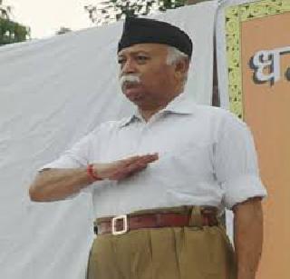 Muslim Council wants Hindu Rashtra RSS from Shankanirasan | हिंदुराष्ट्रासंदर्भात मुस्लीम काउन्सिलला हवं RSS कडून शंकानिरसन Muslim Council wants Hindu Rashtra RSS from Shankanirasan | हिंदुराष्ट्रासंदर्भात मुस्लीम काउन्सिलला हवं RSS कडून शंकानिरसन