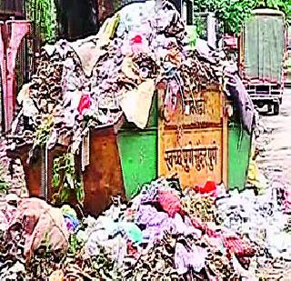 Garbage glass | कचराप्रश्नी कलगीतुरा Garbage glass | कचराप्रश्नी कलगीतुरा