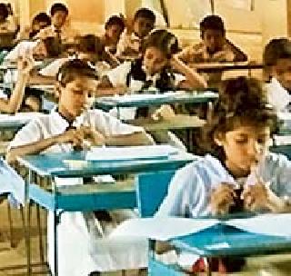 14,822 students will be awarded SSC examination | १४,८२२ विद्यार्थी देणार बारावीची परीक्षा