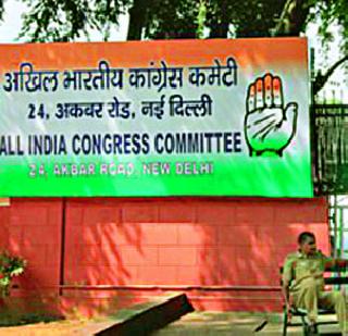 Notice to vacate the headquarters of Congress | काँग्रेसला मुख्यालय रिकामे करण्याबाबत नोटीस