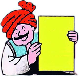 Dawn on the front; Lag behind | भोर आघाडीवर; खेड पिछाडीवर Dawn on the front; Lag behind | भोर आघाडीवर; खेड पिछाडीवर