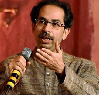 Modi should auction his clothes every day - Uddhav Thackeray | मोदींनी त्यांच्या कपड्याचा रोज लिलाव करावा - उद्धव ठाकरे Modi should auction his clothes every day - Uddhav Thackeray | मोदींनी त्यांच्या कपड्याचा रोज लिलाव करावा - उद्धव ठाकरे