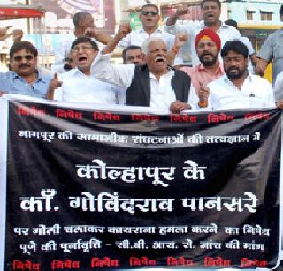 Attack on 'Ask' | 'विचारा'वर हल्ला