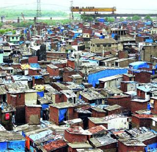 Dharavi model for small slums | छोट्या झोपडपट्ट्यांसाठी धारावी मॉडेल