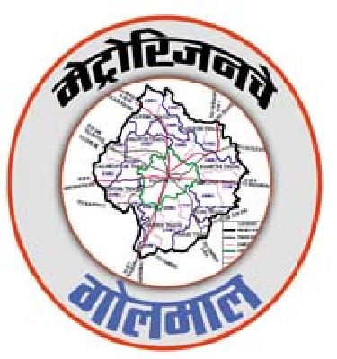 Nupura bans on illegal carry-out | अवैध ले-आऊटवर नासुप्रचा दणका