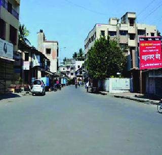 Shutting out markets, street shutters | बाजारपेठा बंद, रस्त्यांवर शुकशुकाट