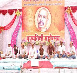 Life Insurance - Santosh More | जीवन जगण्याची जडीबुटी ग्रामगीता- संतोष मोरे Life Insurance - Santosh More | जीवन जगण्याची जडीबुटी ग्रामगीता- संतोष मोरे