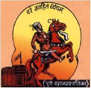 On one hand and on the other hand the appointment | नियुक्ती एकीकडे अन् काम दुसरीकडेच