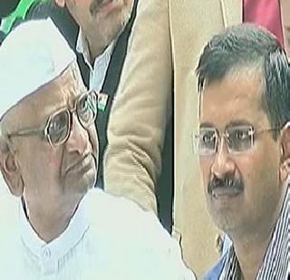 Land Acquisition Bill anti farmer - Arvind Kejriwal | भू संपादन विधेयक शेतकरीविरोधी - अरविंद केजरीवाल Land Acquisition Bill anti farmer - Arvind Kejriwal | भू संपादन विधेयक शेतकरीविरोधी - अरविंद केजरीवाल
