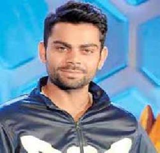 Ashwin, Jadeja proved themselves: Virat Kohli | आश्विन, जडेजाने स्वत:ला सिद्ध केले : विराट कोहली