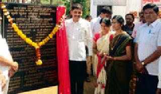 Earn a name in the international sports tournament | आंतरराष्ट्रीय क्रीडा स्पर्धेत नाव कमवा