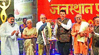 Mumbai will remain in Maharashtra | मुंबई महाराष्ट्रातच राहणार