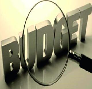 The concept of 'gender budget' disappeared! | ‘जेंडर बजेट’ची संकल्पनाच गायब ! The concept of 'gender budget' disappeared! | ‘जेंडर बजेट’ची संकल्पनाच गायब !