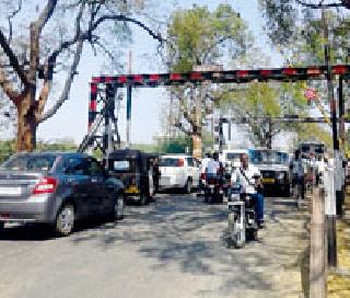 Railway Gate is the headache for students | रेल्वे गेट ठरतोयं विद्यार्थ्यांसाठी डोकेदुखी