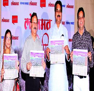 Happy Anniversary of Happy Anniversary | आनंद सोहळ्यात वाचकांचा ‘लोकमत’वर शुभेच्छांचा वर्षाव