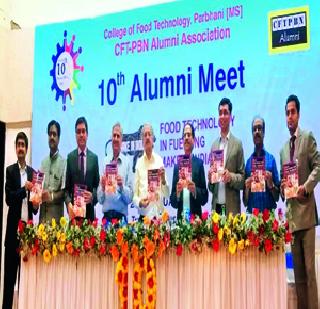 Two hundred food technicians participated throughout the country | देशभरातील दोनशे अन्न तंत्रज्ञ सहभागी