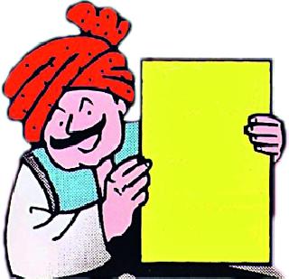 Hadhadari free district is impossible at this time | हगणदरीमुक्त जिल्हा यंदा तरी अशक्यच