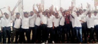 Students' movement for refund of examination fee | परीक्षा शुल्क परतीकरिता विद्यार्थ्यांचे आंदोलन