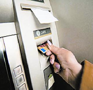Cards forced in transactions up to five thousand rupees | पाच हजार रुपयांवरील व्यवहारांत कार्ड सक्ती Cards forced in transactions up to five thousand rupees | पाच हजार रुपयांवरील व्यवहारांत कार्ड सक्ती