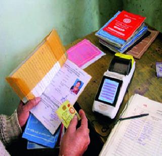 Biometric system in ration shops | रेशन दुकानांत बायोमेट्रिक प्रणाली Biometric system in ration shops | रेशन दुकानांत बायोमेट्रिक प्रणाली