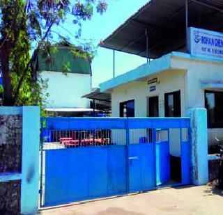 Drugs mafia root Mahad MIDC | ड्रग्ज माफियांचे मूळ महाड एमआयडीसीत