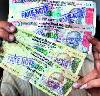 Fake currency racket exposed in Kolkata | कोलकात्यात बनावट नोटांच्या रॅकेटचा पर्दाफाश
