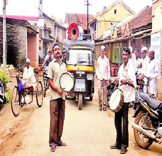 Bargaining for outstanding recovery | थकबाकी वसुलीसाठी वाजंत्री