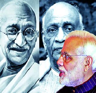 Mahatma Gandhi, Patel and Modi's suit | महात्मा गांधी, पटेल आणि मोदींचा सूट Mahatma Gandhi, Patel and Modi's suit | महात्मा गांधी, पटेल आणि मोदींचा सूट