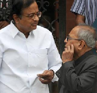 UPA's defeat due to Pranab Mukherjee - Chidambaram | प्रणव मुखर्जींमुळे यूपीएचा पराभव - चिदंबरम
