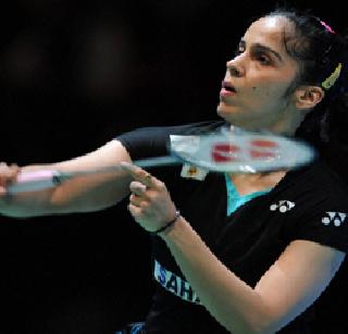Golden dream breaks, Saina Nehwal loses | सुवर्ण स्वप्न भंगले, सायना नेहवाल पराभूत