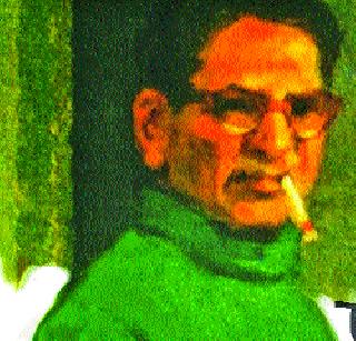 The difference | फरक