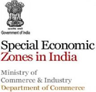 Extension of 31 SEZ projects | ३१ सेझ प्रकल्पांना मिळाली मुदतवाढ Extension of 31 SEZ projects | ३१ सेझ प्रकल्पांना मिळाली मुदतवाढ
