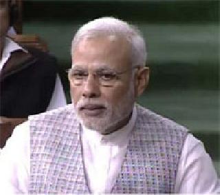 Nobody should teach us patriotism - PM | कोणीही आम्हाला देशभक्ती शिकवू नका - पंतप्रधान