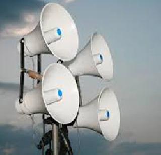 The ambiguity of political ambitions | राजकीय महत्त्वाकांक्षेचा गोंगाट The ambiguity of political ambitions | राजकीय महत्त्वाकांक्षेचा गोंगाट