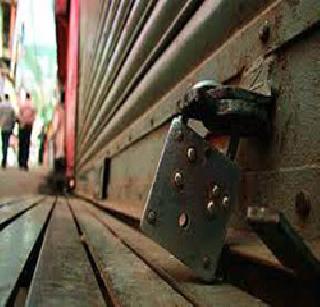 Six bubbles closed in six months in Dahan | डहाणूतील सहा महिन्यात सहा फुगे कारखाने बंद