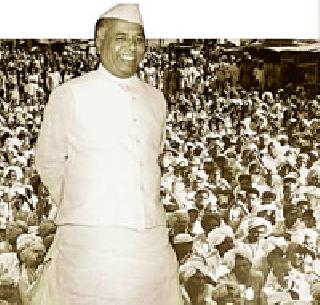 Yashwantrao Chavan and Nagpur Agreement | यशवंतराव चव्हाण आणि नागपूर करार