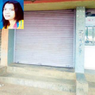 A private dispensary at Etapally, the abortion center | एटापल्लीतला खासगी दवाखाना होता गर्भपात केंद्र