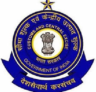 The penalty for customs duty cuts will be 10% less | सीमा शुल्क बुडव्यांचा दंड होणार १०% कमी The penalty for customs duty cuts will be 10% less | सीमा शुल्क बुडव्यांचा दंड होणार १०% कमी