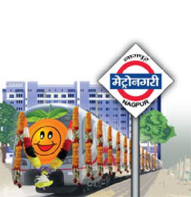 The metro rail will catch speed | मेट्रो रेल्वे पकडणार गती