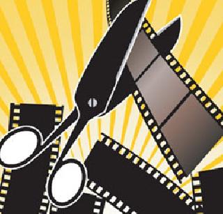 The first 'original child' in the censor board! | सेन्सॉर बोर्डातील खरे ‘पहिले मूल’!