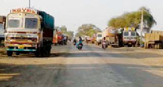 The intimacy of the superintendent of vehicles came from the encroachment | अधीक्षकांच्या धाकाने वाहनांचे अतिक्रमण हटले