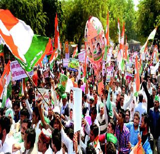 Congress against the Land Acquisition Bill | भूसंपादन विधेयकाविरुद्ध काँग्रेस रस्त्यावर