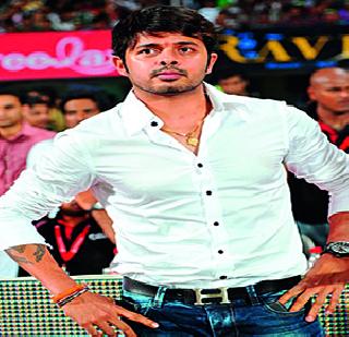 Sreesanth is on the field of acting | श्रीशांत अभिनयाच्या मैदानात Sreesanth is on the field of acting | श्रीशांत अभिनयाच्या मैदानात