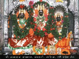 Shri Kalaram Institute: The Culture of Religious, Cultural Programs | श्री काळाराम संस्थान : धार्मिक, सांस्कृतिक कार्यक्रमांची पर्वणी