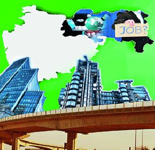 Merger of balanced development | समतोल विकासाचे मृगजळ